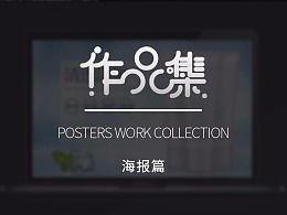 發現與展示 解讀ZCOOL站酷上最新發布的網頁作品與Banner廣告圖設計趨勢
