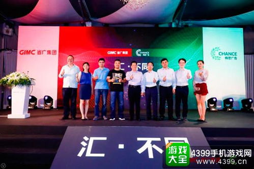 攜手共贏，智啟新章 暢思廣告加盟省廣集團發布會在滬圓滿落幕